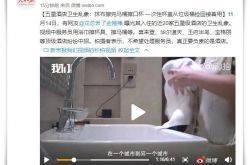 [使用手册]鄂州有什么工厂_哔哩哔哩-2